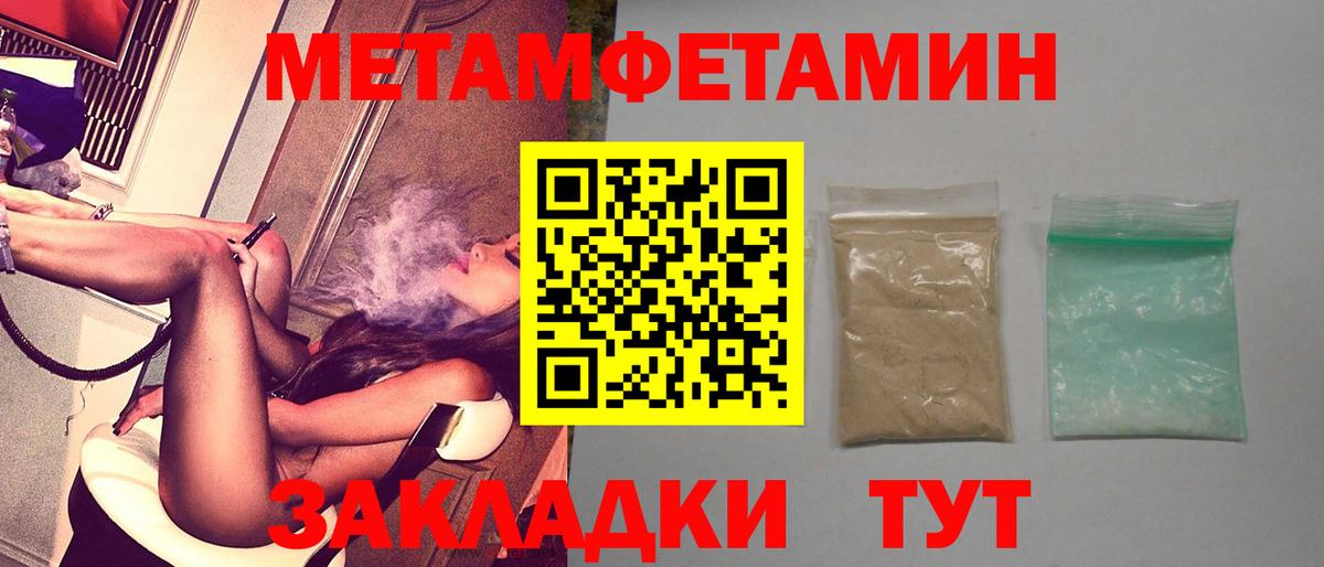 АМФ VHQ Великий Устюг