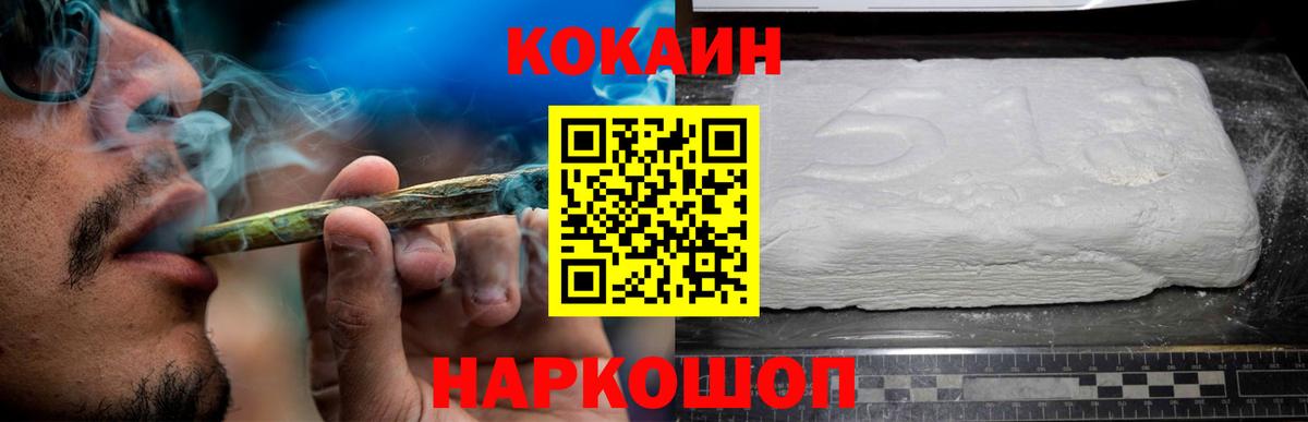 Кокаин Боливия  Вход с VPN  КОКАИН 98%  Великий Устюг 