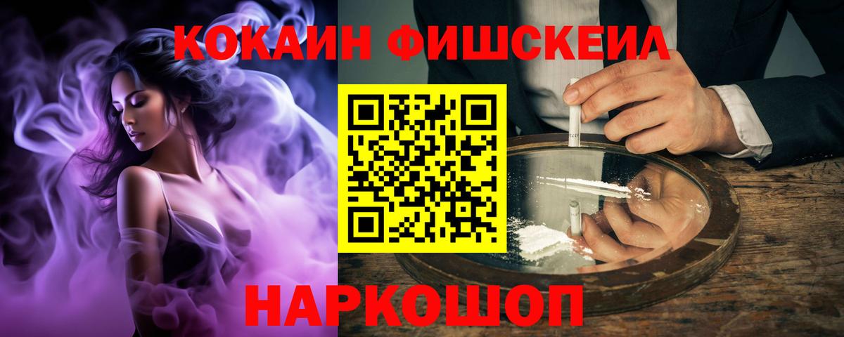 COCAIN 97% Великий Устюг