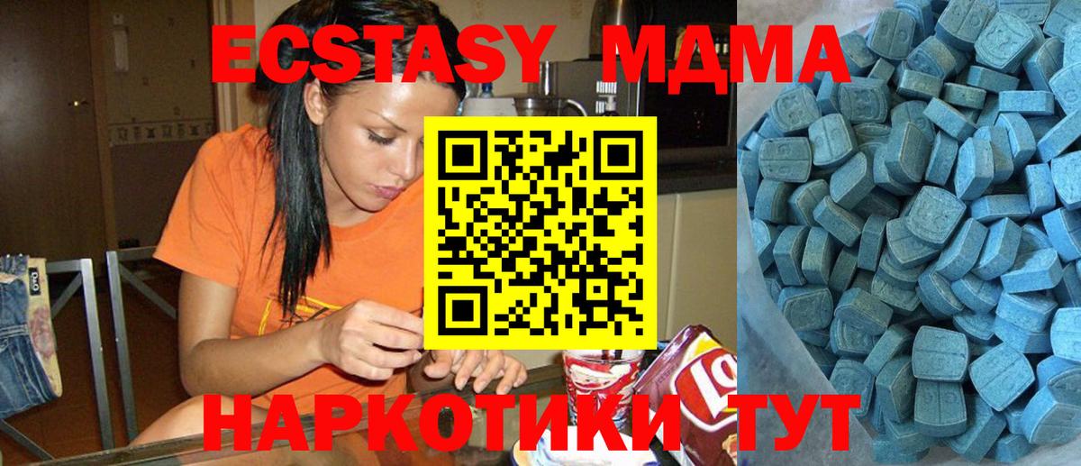 ЭКСТАЗИ  Ecstasy 280мг  Вход с VPN  Великий Устюг  Экстази louis Vuitton 