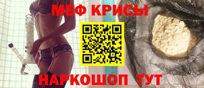 кристаллы Краснодар