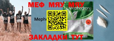тгк Краснознаменск