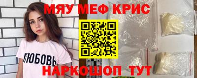 гашишное масло Краснокаменск