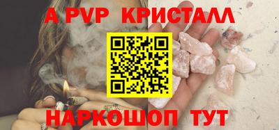 тгк Краснознаменск