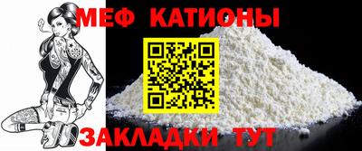 кристаллы Краснодар
