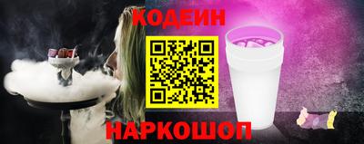 гашишное масло Краснокаменск
