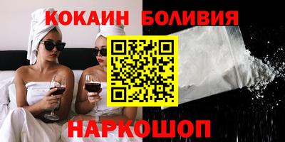 тгк Краснознаменск