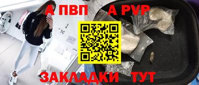 тгк Краснознаменск