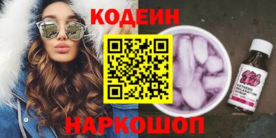 гашишное масло Краснокаменск