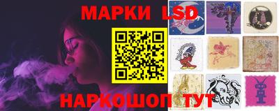 тгк Краснознаменск