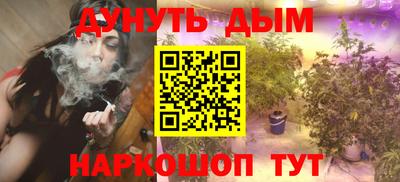 кристаллы Краснодар