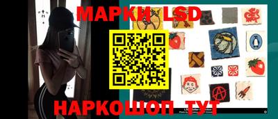 гашишное масло Краснокаменск