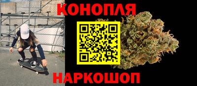 гашишное масло Краснокаменск
