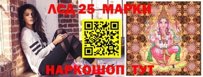 гашишное масло Краснокаменск