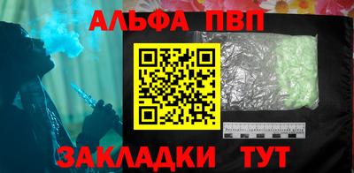 гашишное масло Краснокаменск