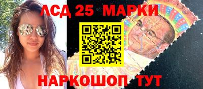 кристаллы Краснодар