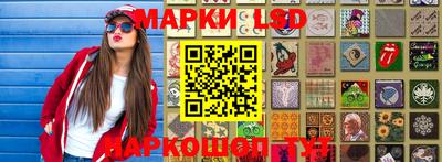тгк Краснознаменск