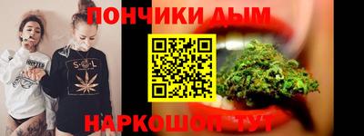кристаллы Краснодар