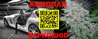 кристаллы Краснодар