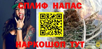 гашишное масло Краснокаменск