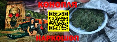 тгк Краснознаменск