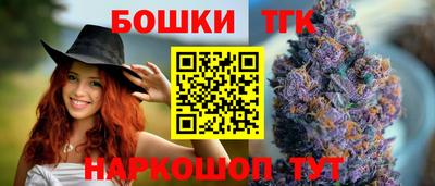 гашишное масло Краснокаменск