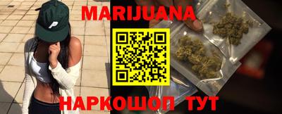 кристаллы Краснодар
