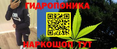 кристаллы Краснодар