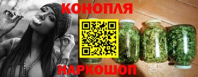 гашишное масло Краснокаменск