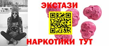 гашишное масло Краснокаменск