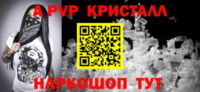 тгк Краснознаменск