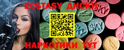 кристаллы Краснодар