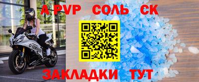 гашишное масло Краснокаменск