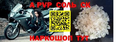 кристаллы Краснодар