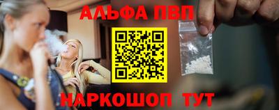 тгк Краснознаменск
