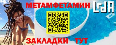 гашишное масло Краснокаменск