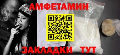 кристаллы Краснодар