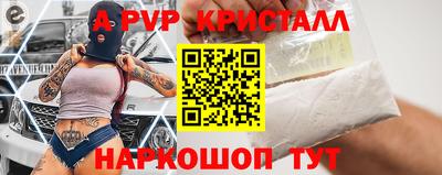 тгк Краснознаменск