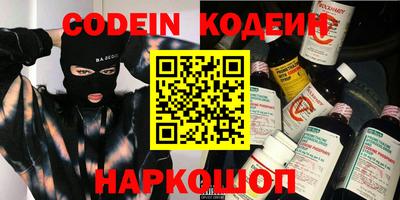 тгк Краснознаменск