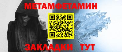 тгк Краснознаменск