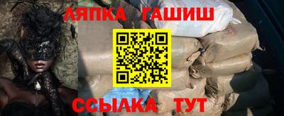 кристаллы Краснодар
