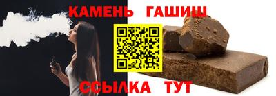 кристаллы Краснодар