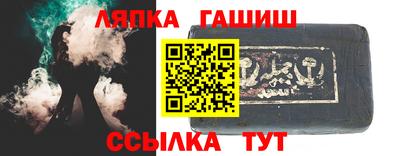 кристаллы Краснодар