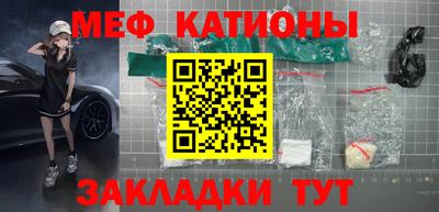 тгк Краснознаменск