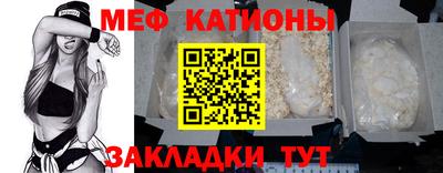 тгк Краснознаменск