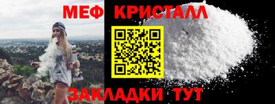 гашишное масло Краснокаменск