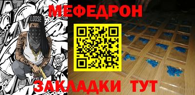 тгк Краснознаменск