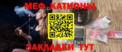 тгк Краснознаменск