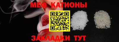 тгк Краснознаменск