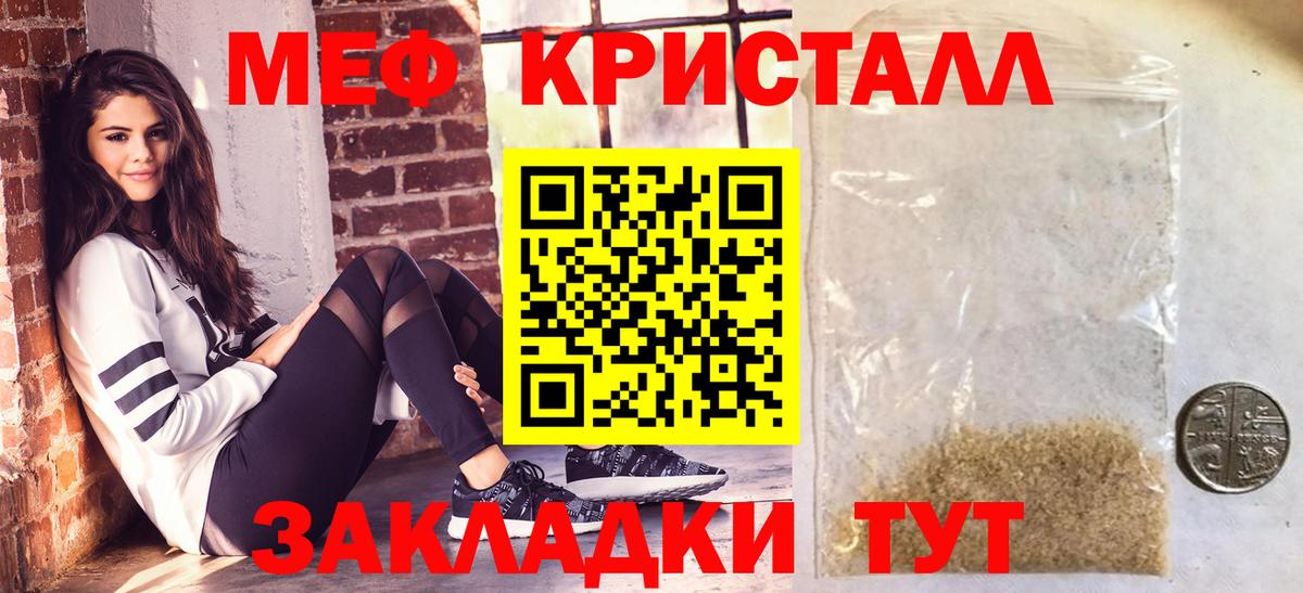 МЕФ Великий Устюг